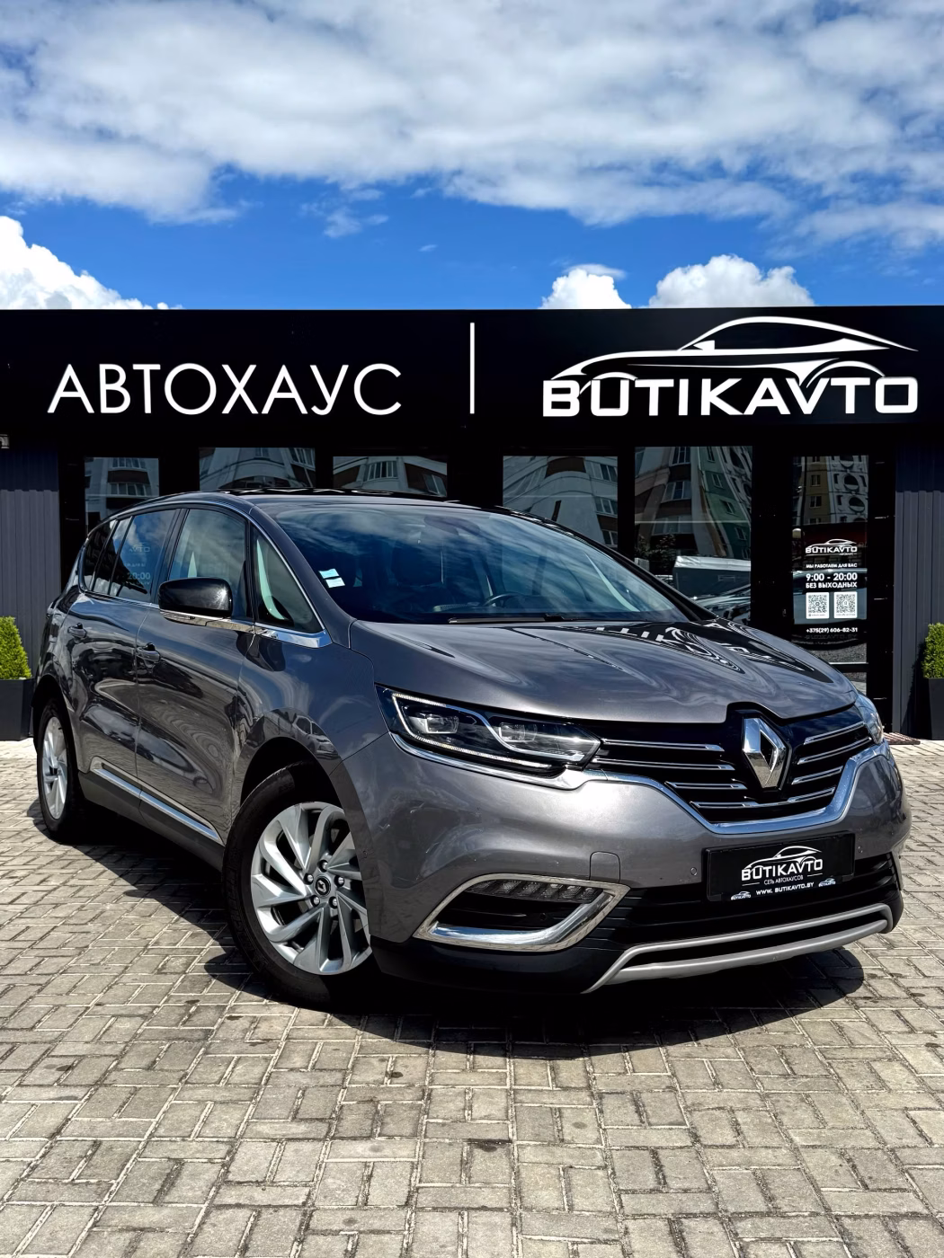 Renault Espace