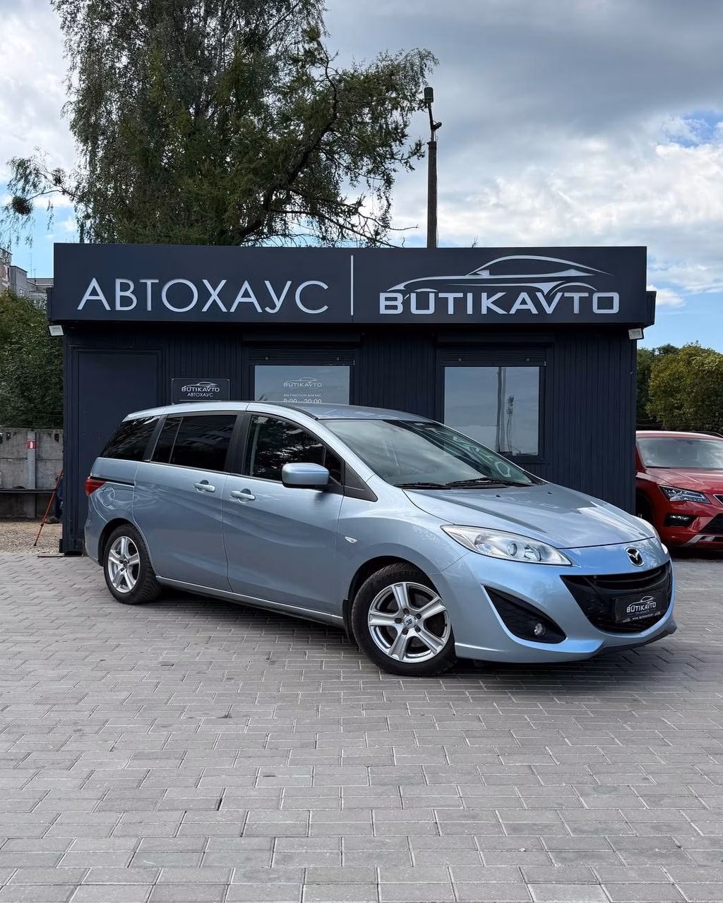 Mazda 5