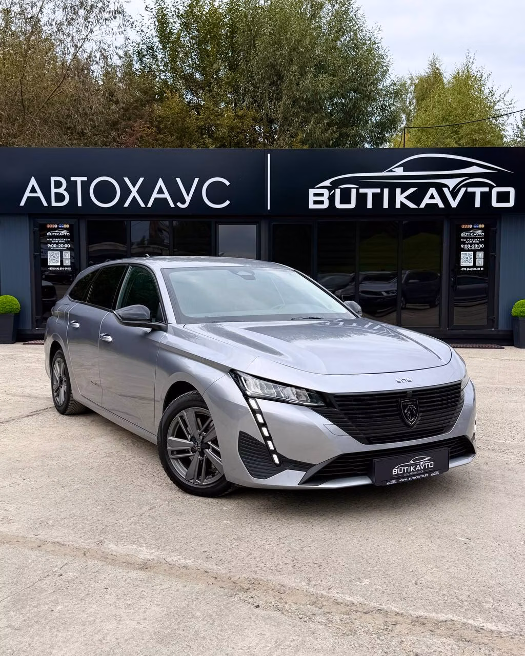 Peugeot 308