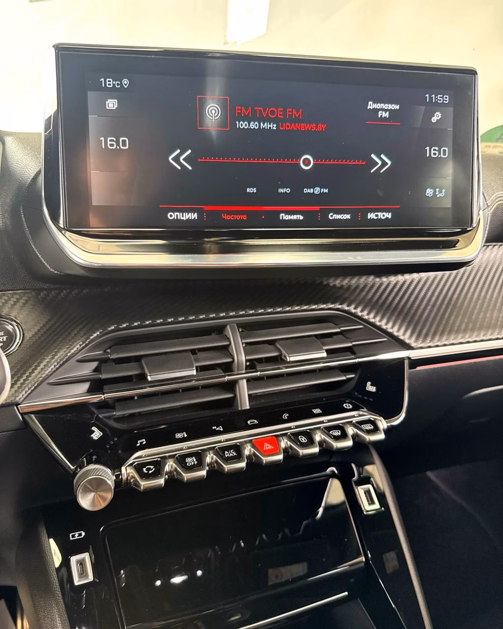 Peugeot 2008 фото 13