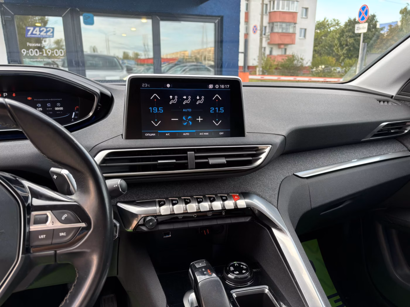 Peugeot 3008 фото 12
