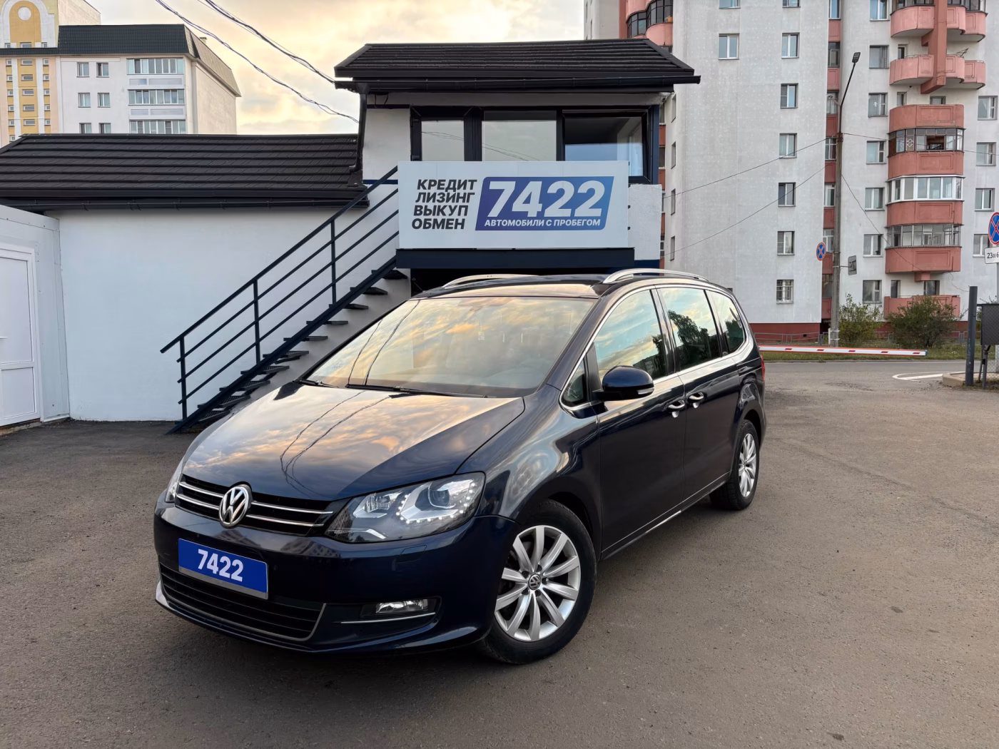 Volkswagen Sharan