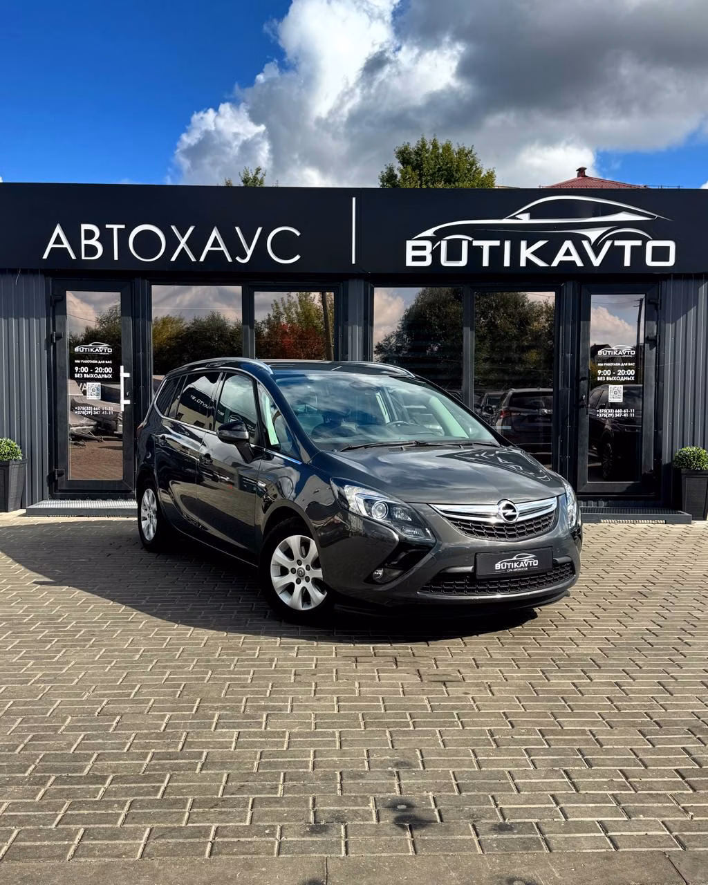Opel Zafira