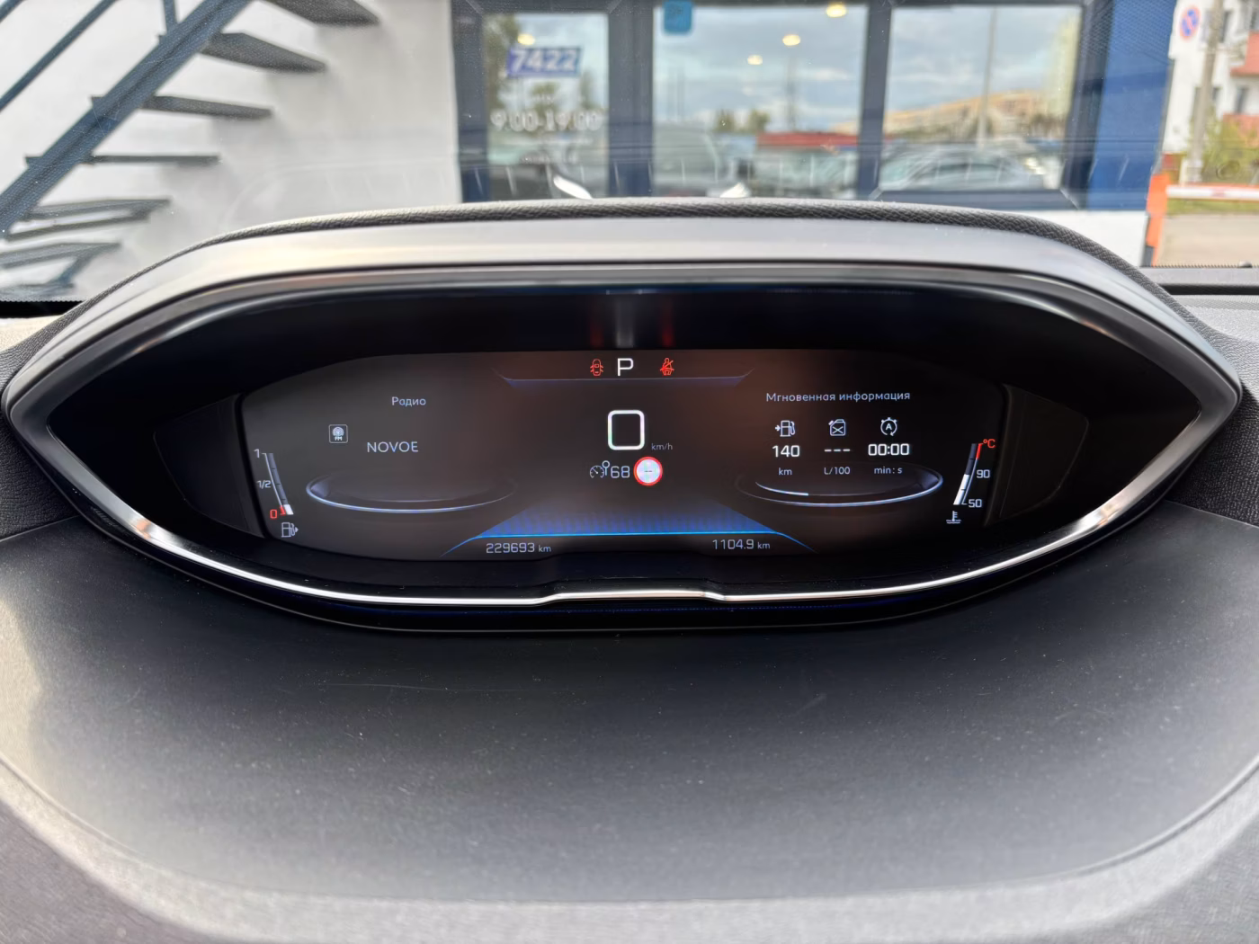 Peugeot 3008 фото 11