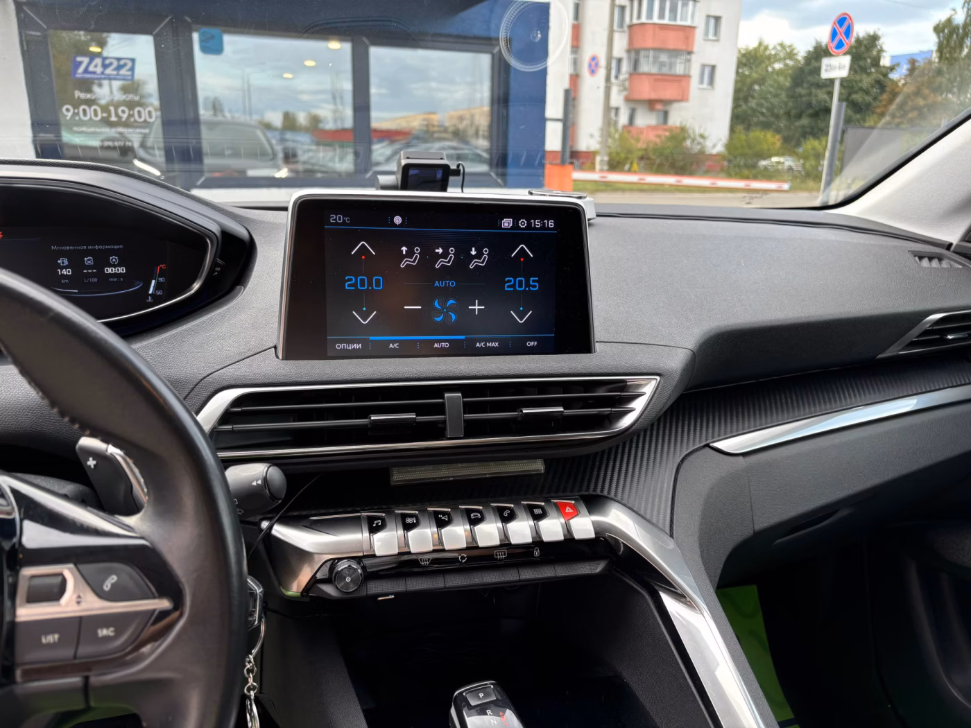 Peugeot 3008 фото 12