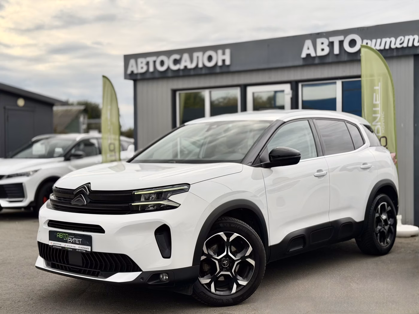 Citroen C5 Aircross