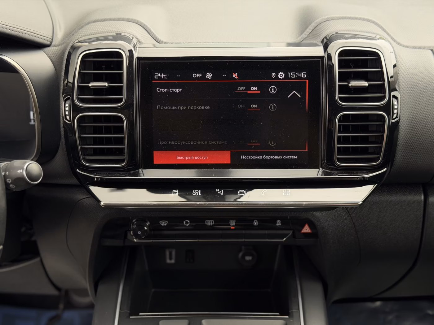 Citroen C5 Aircross фото 22