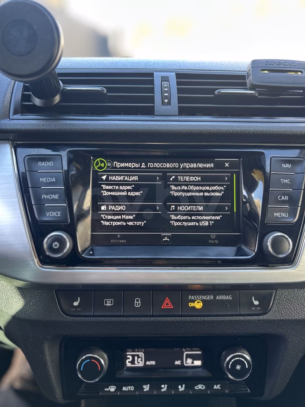 Skoda Fabia фото 12