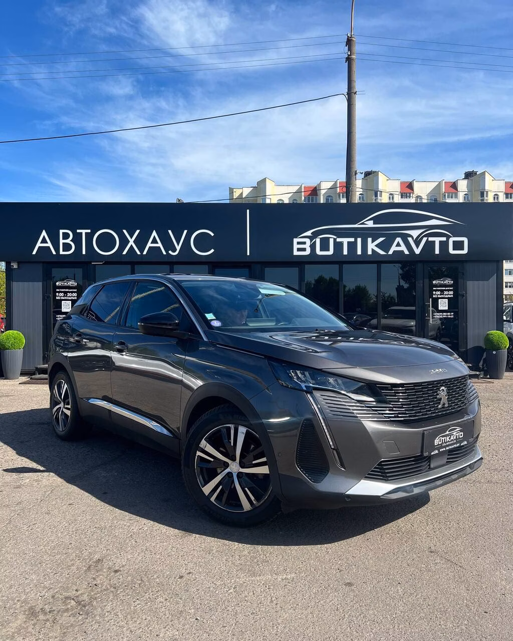 Peugeot 3008