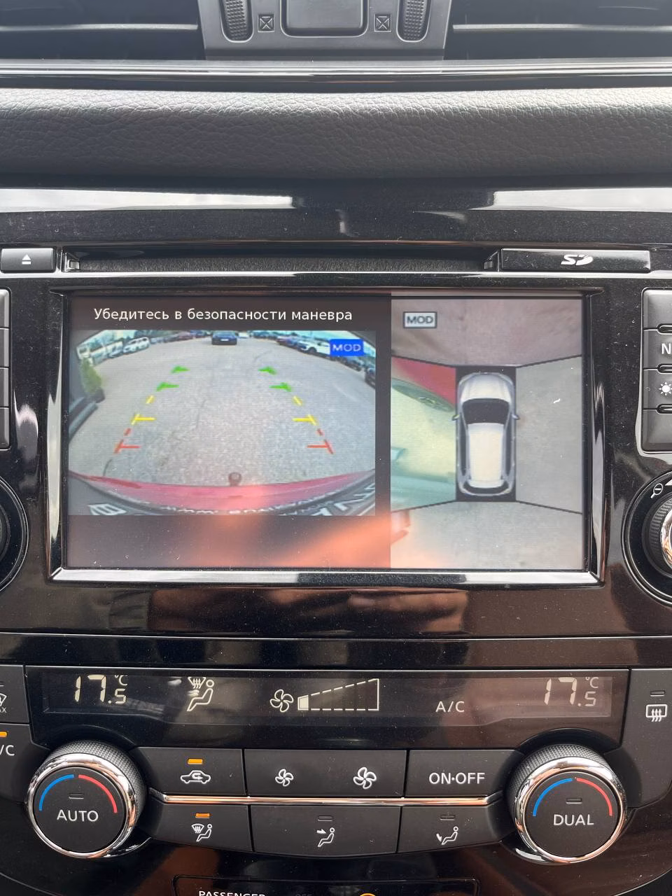 Nissan X-Trail фото 13
