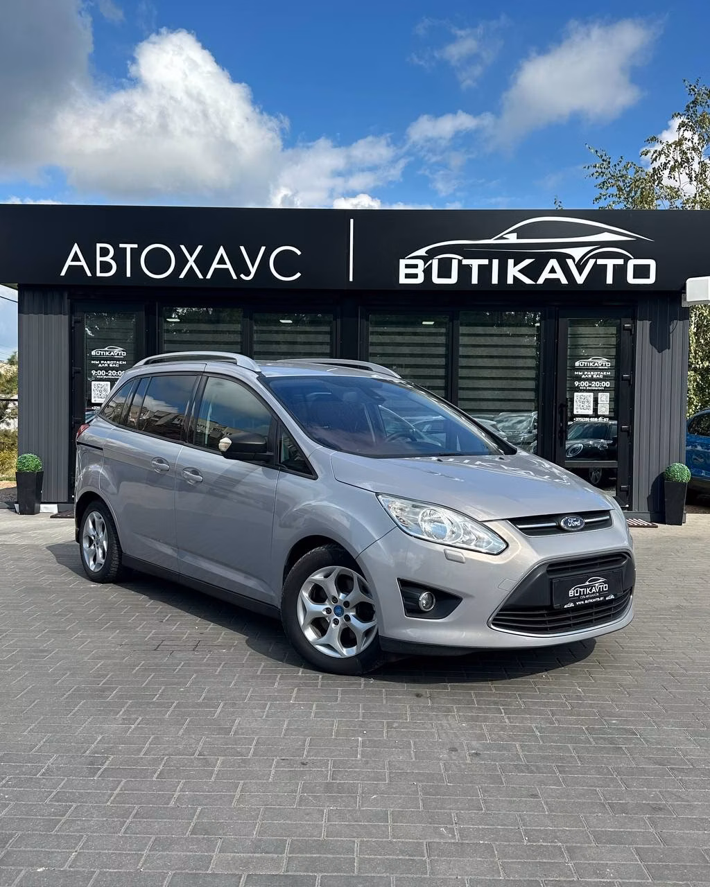 Ford Grand C-Max
