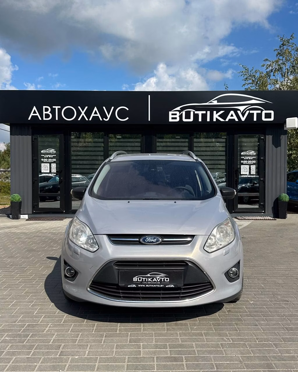 Ford Grand C-Max фото 2