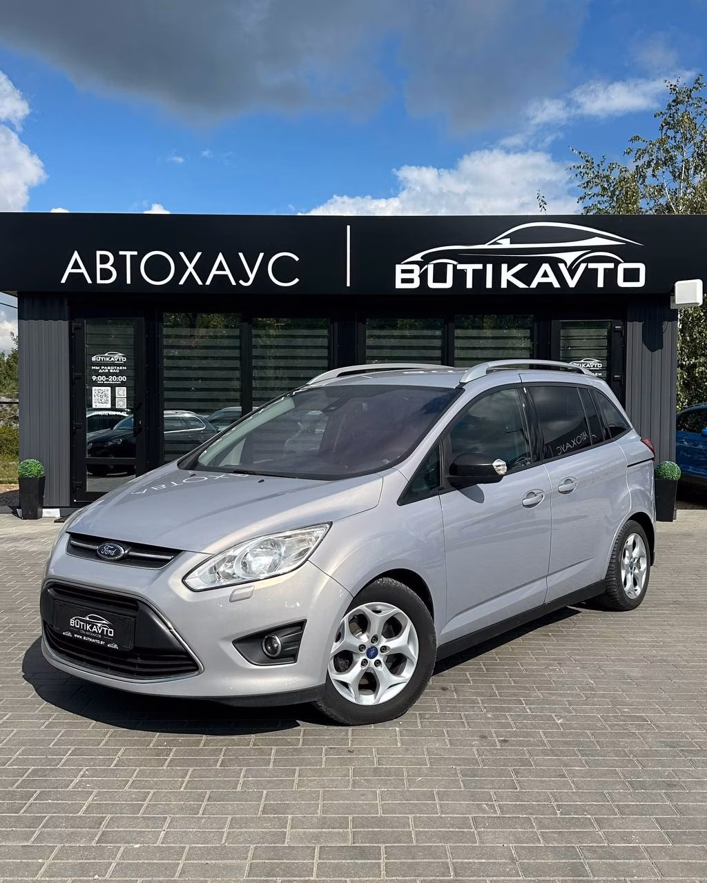 Ford Grand C-Max фото 3