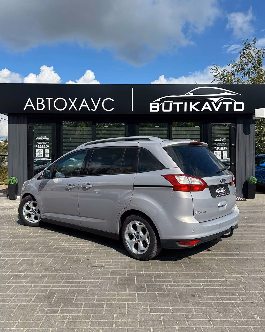 Ford Grand C-Max фото 4