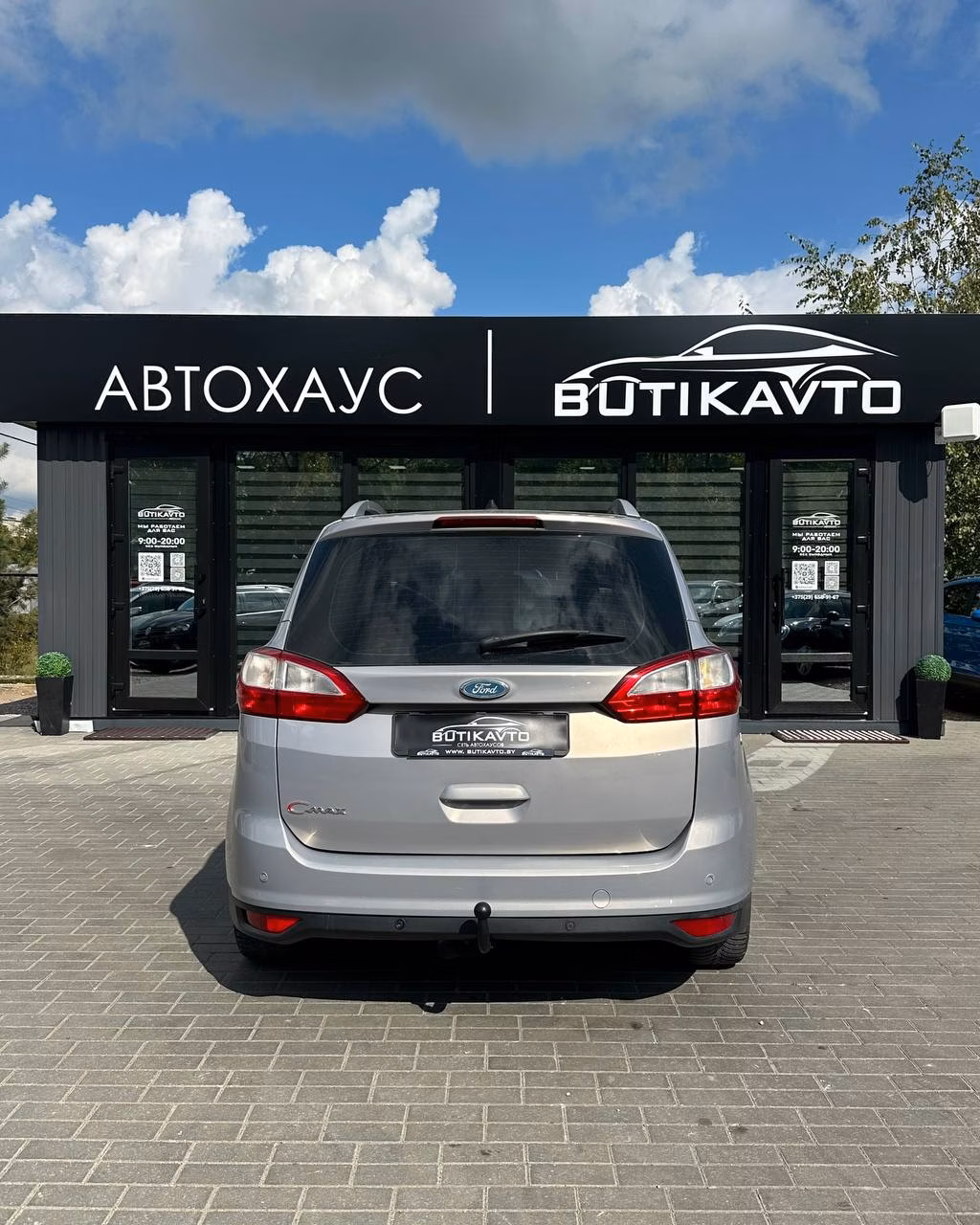 Ford Grand C-Max фото 5