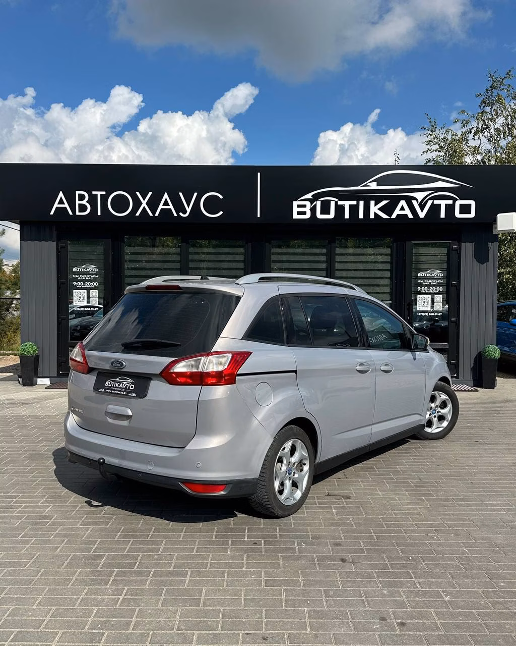 Ford Grand C-Max фото 6