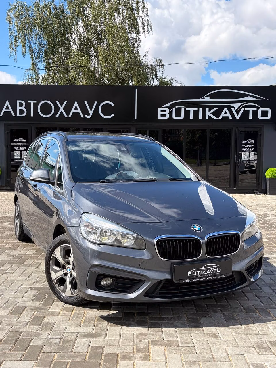 BMW 2 серия Gran Tourer