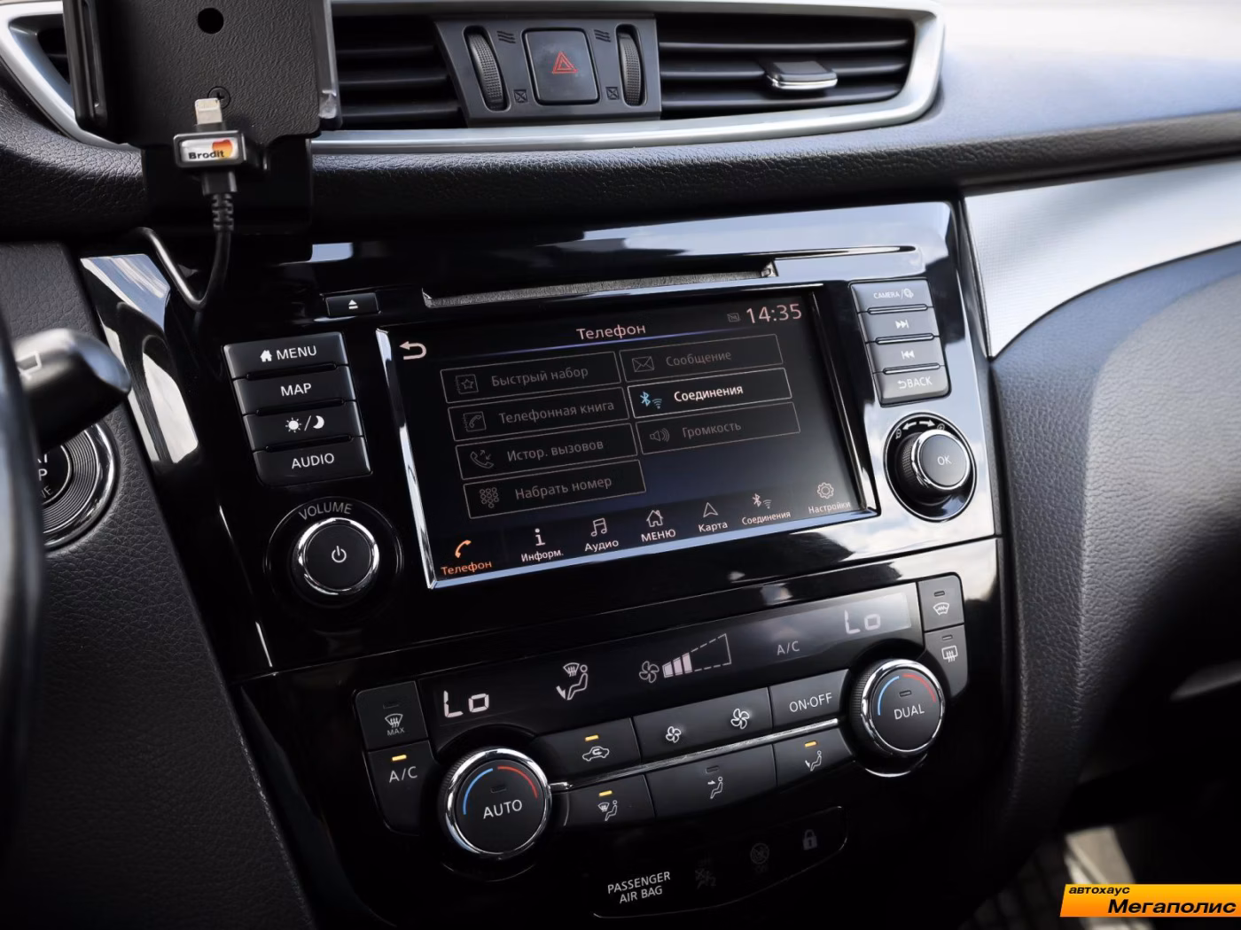 Nissan Qashqai фото 14
