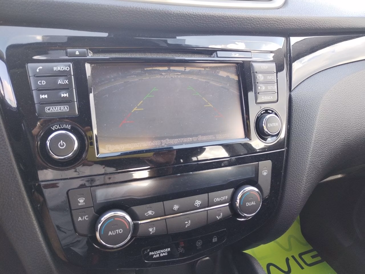 Nissan Qashqai фото 25