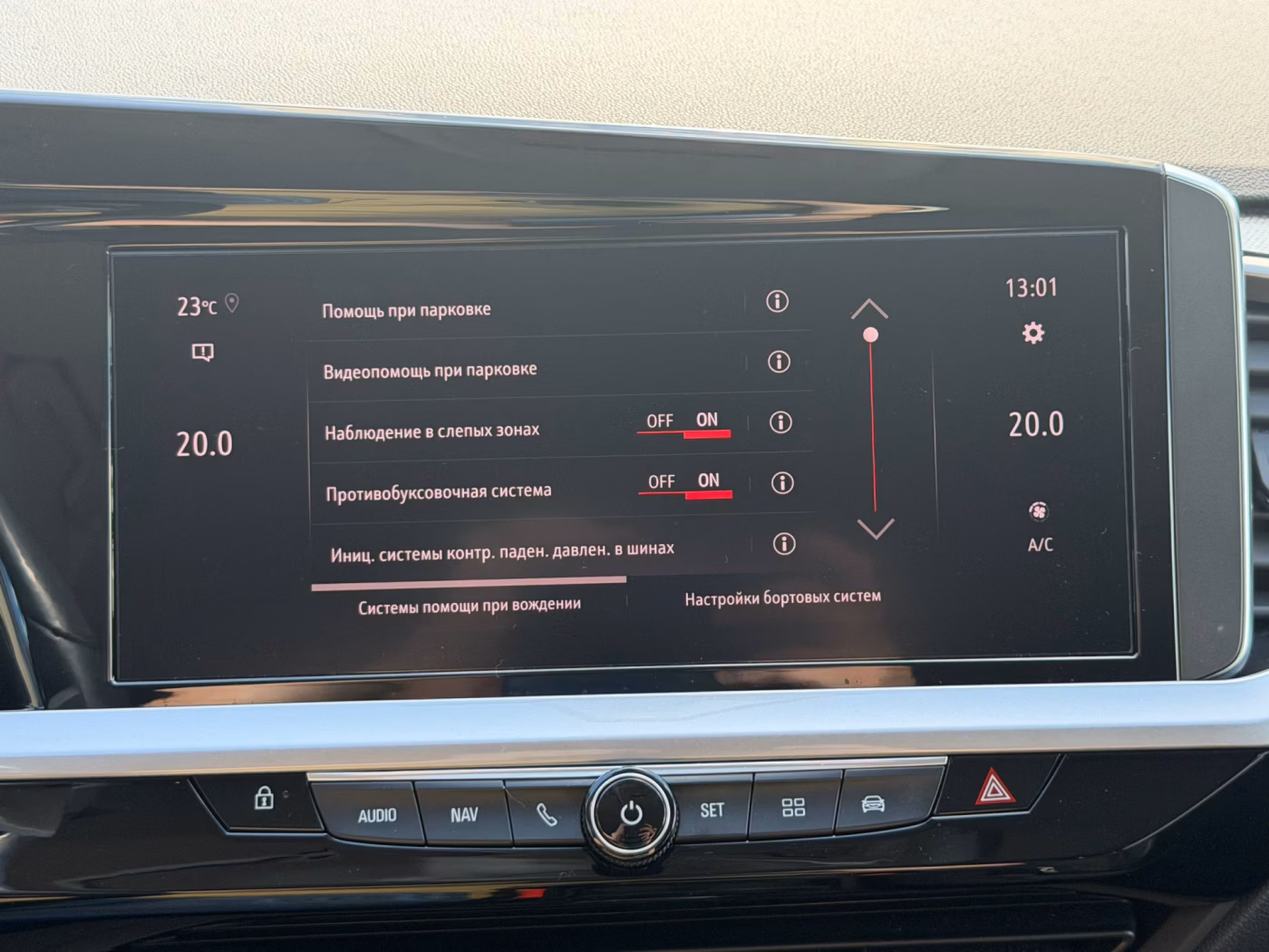 Opel Grandland X фото 26