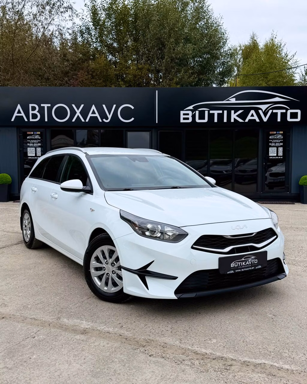 Kia Cee'd