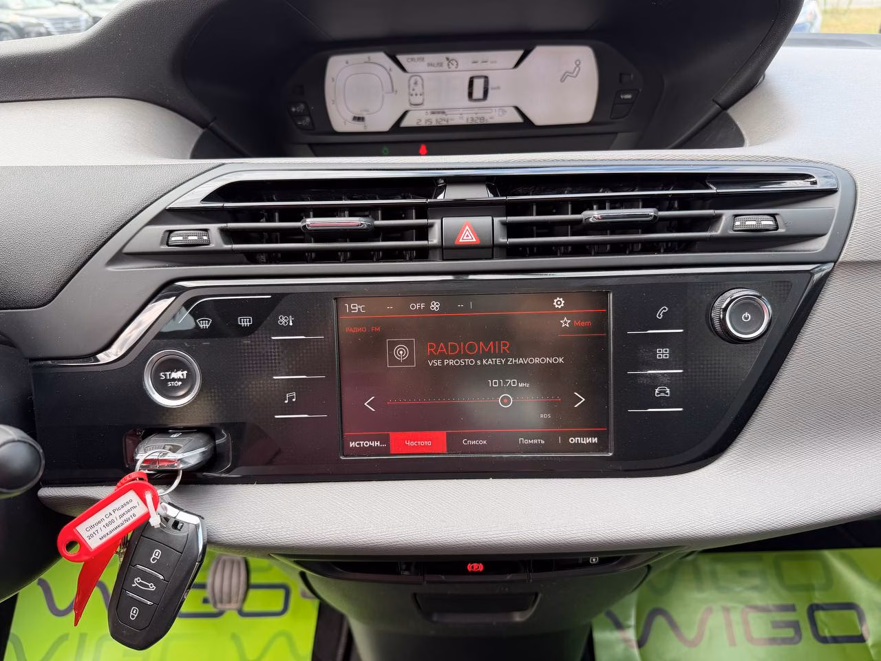 Citroen C4 Picasso фото 12