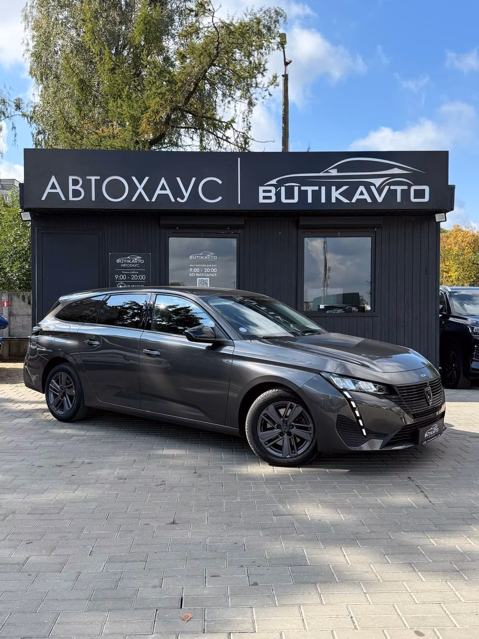 Peugeot 308