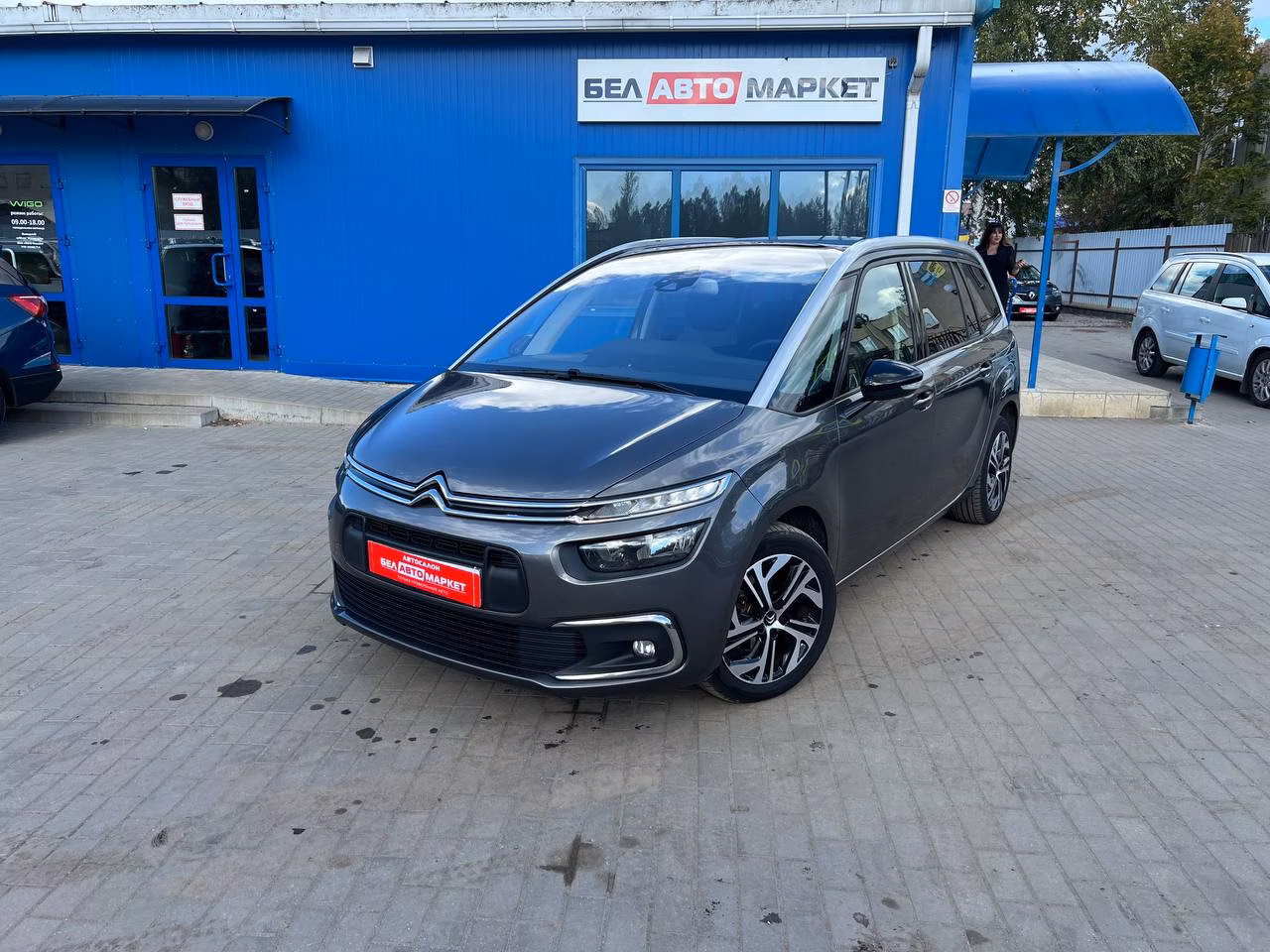 Citroen C4 Grand Spacetourer