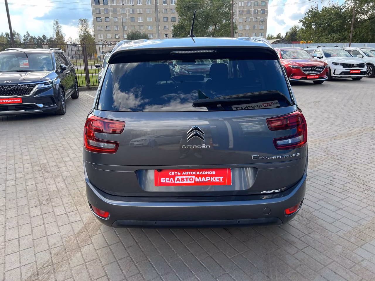 Citroen C4 Grand Spacetourer фото 6