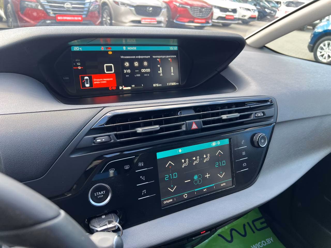 Citroen C4 Grand Spacetourer фото 13