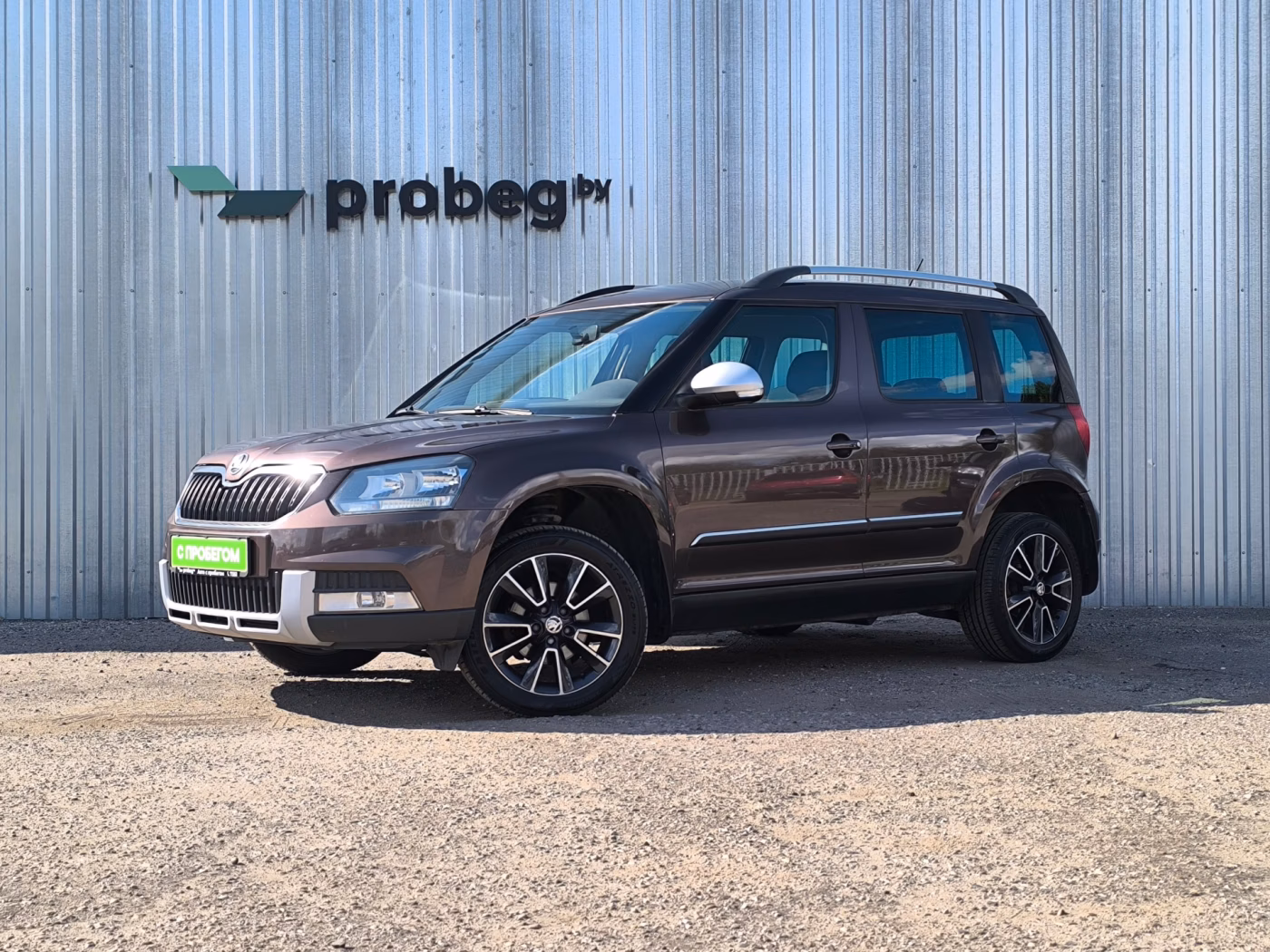 Skoda Yeti