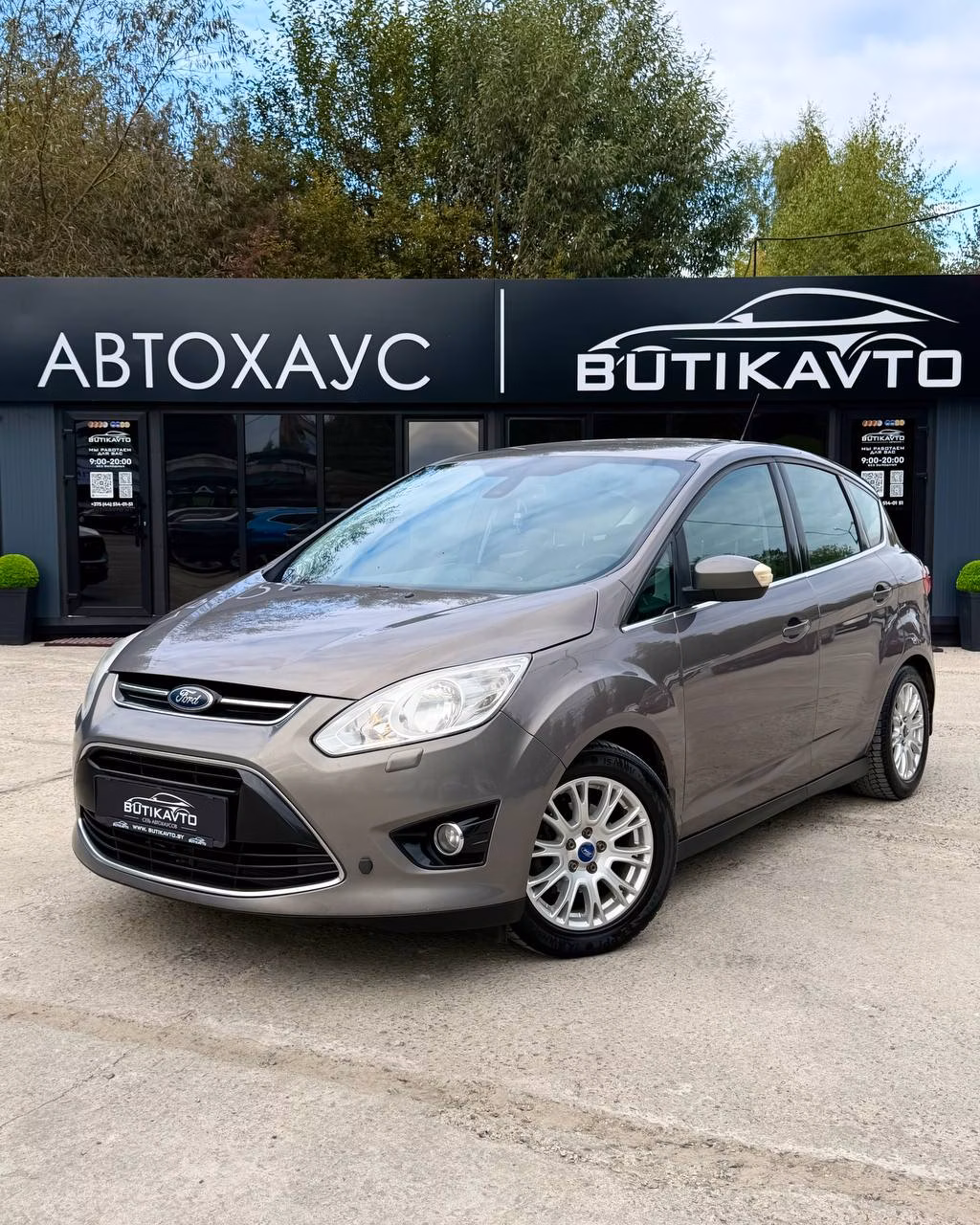 Ford C-MAX фото 3