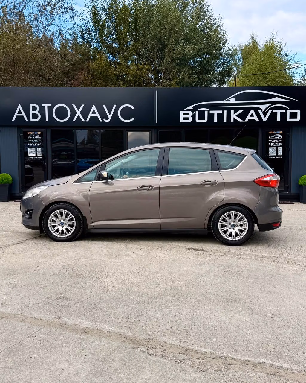 Ford C-MAX фото 4