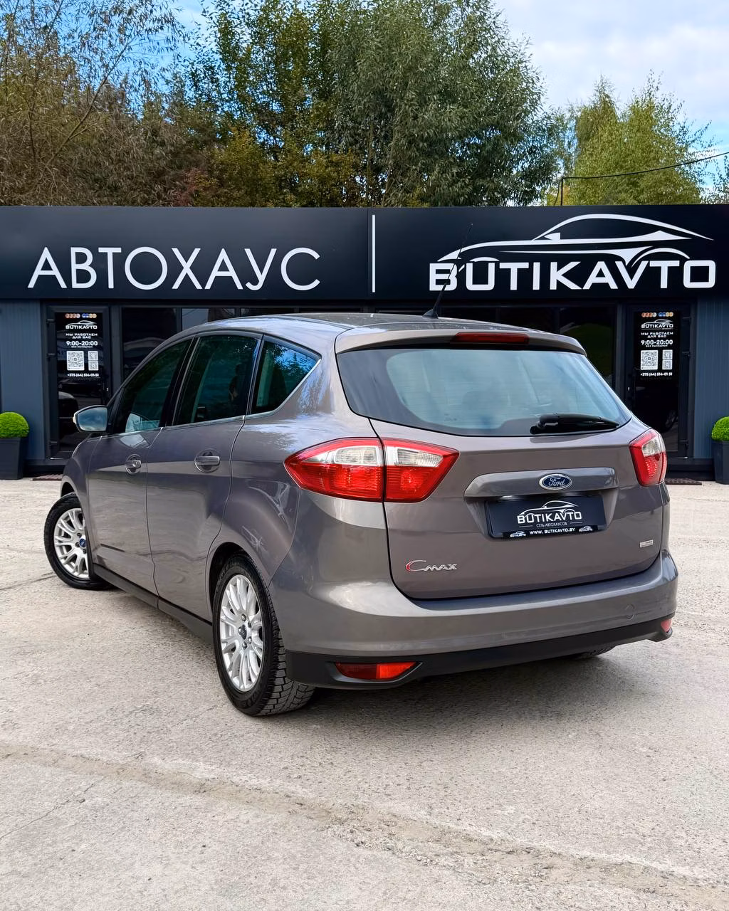 Ford C-MAX фото 5