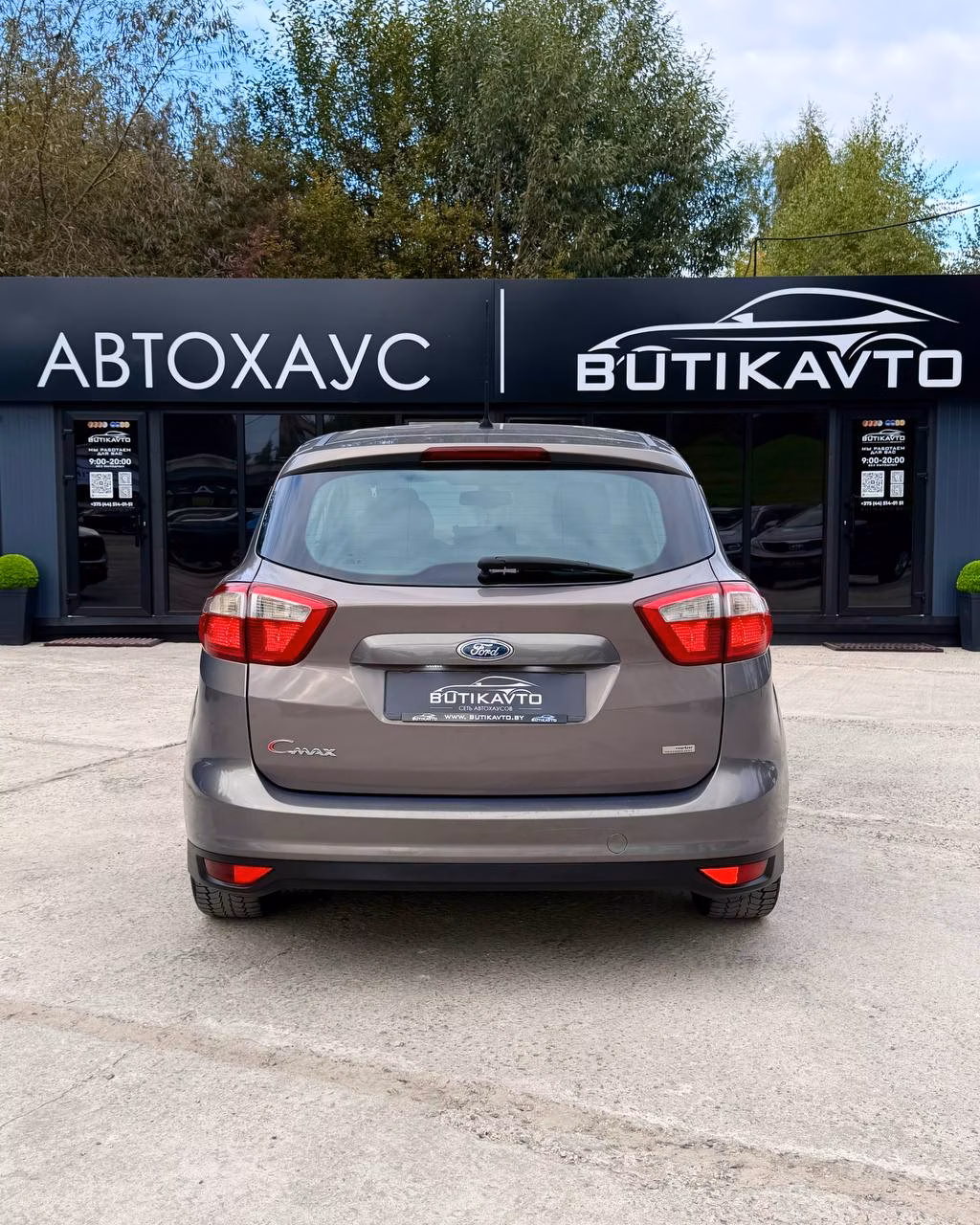 Ford C-MAX фото 6