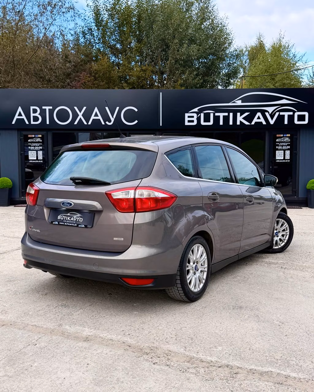 Ford C-MAX фото 7