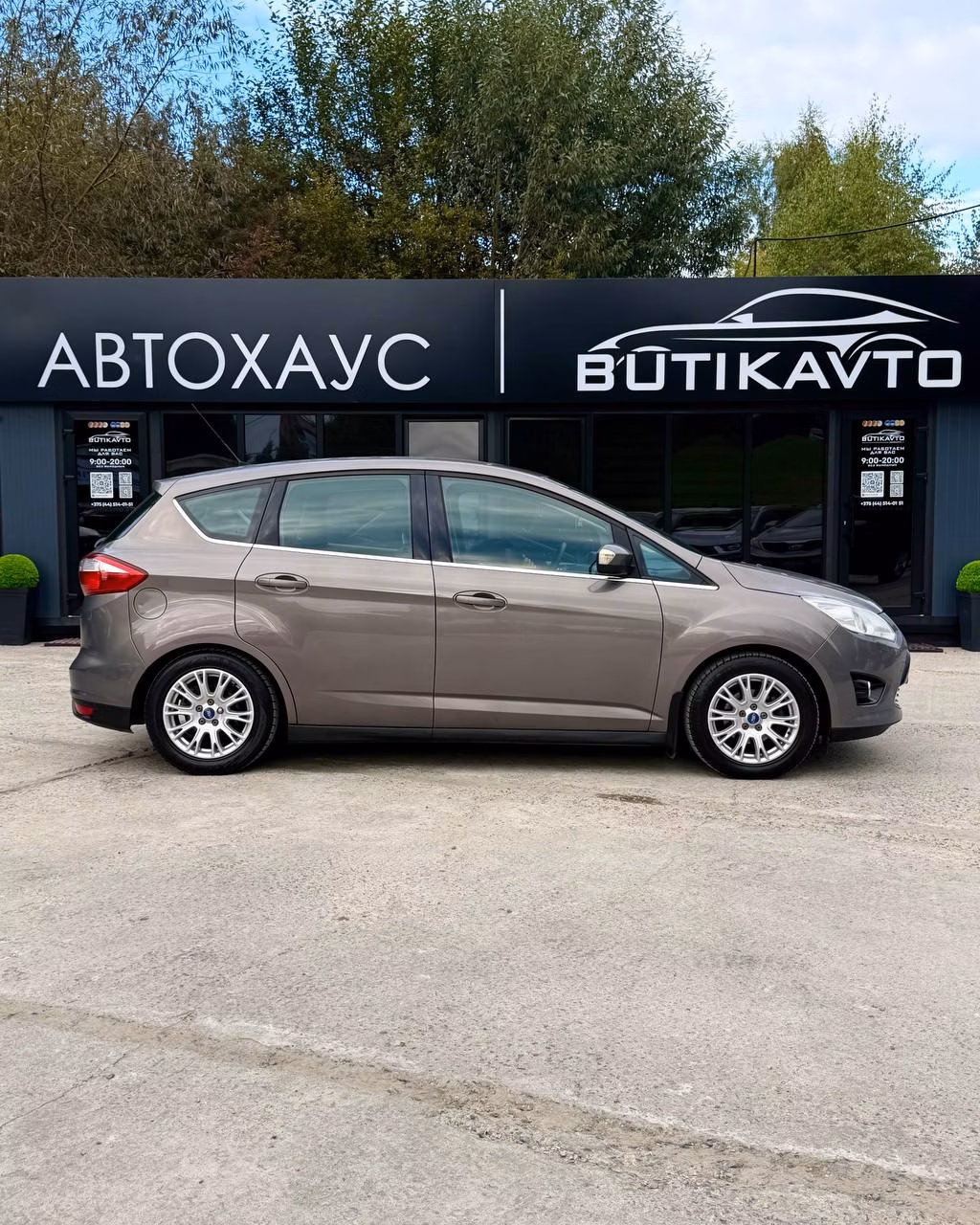 Ford C-MAX фото 8