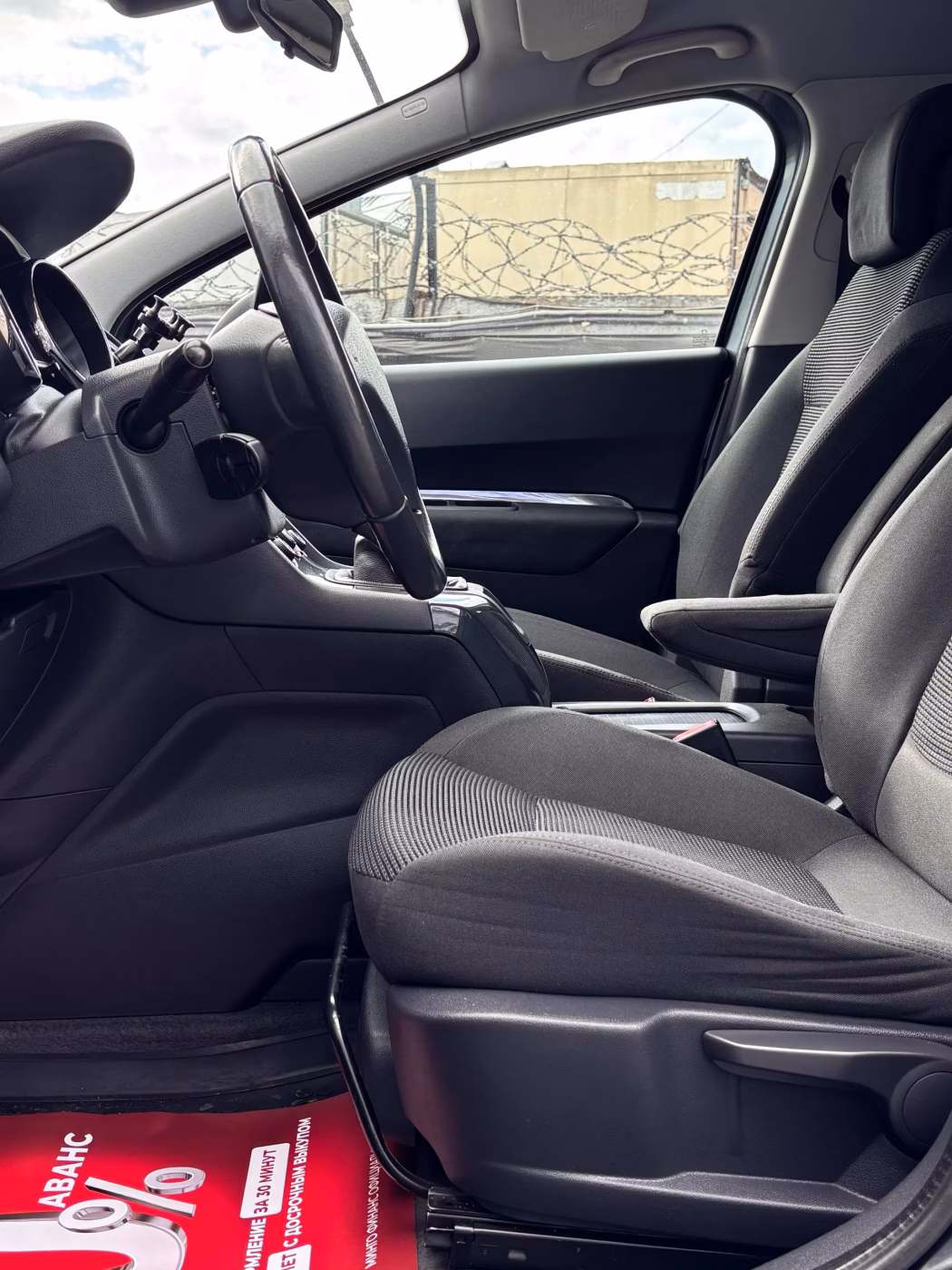 Peugeot 5008 фото 8