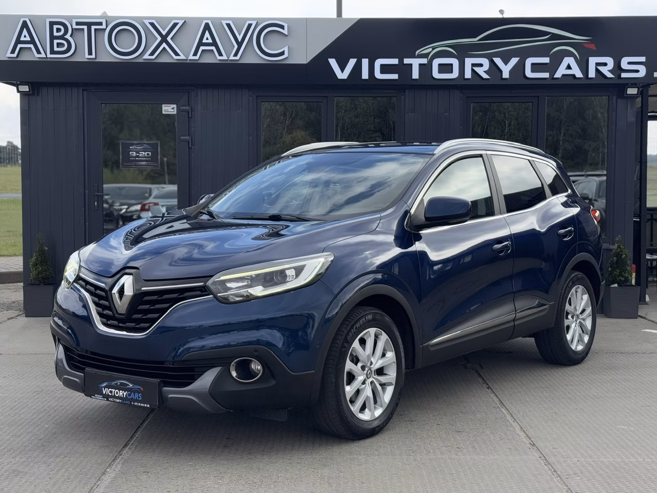 Renault Kadjar