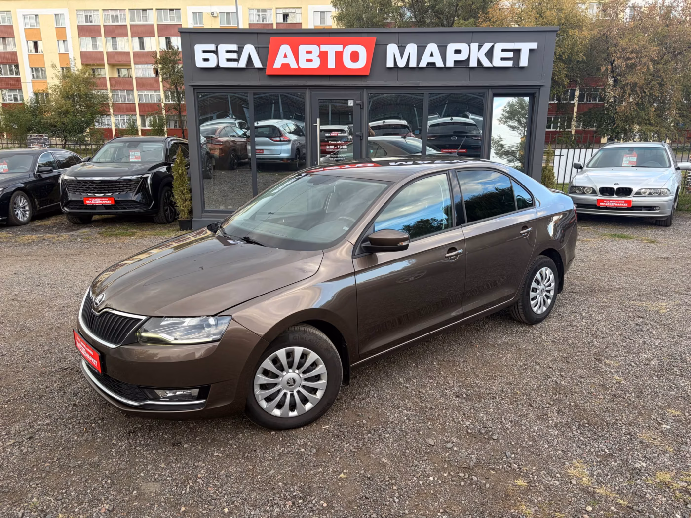 Skoda Rapid