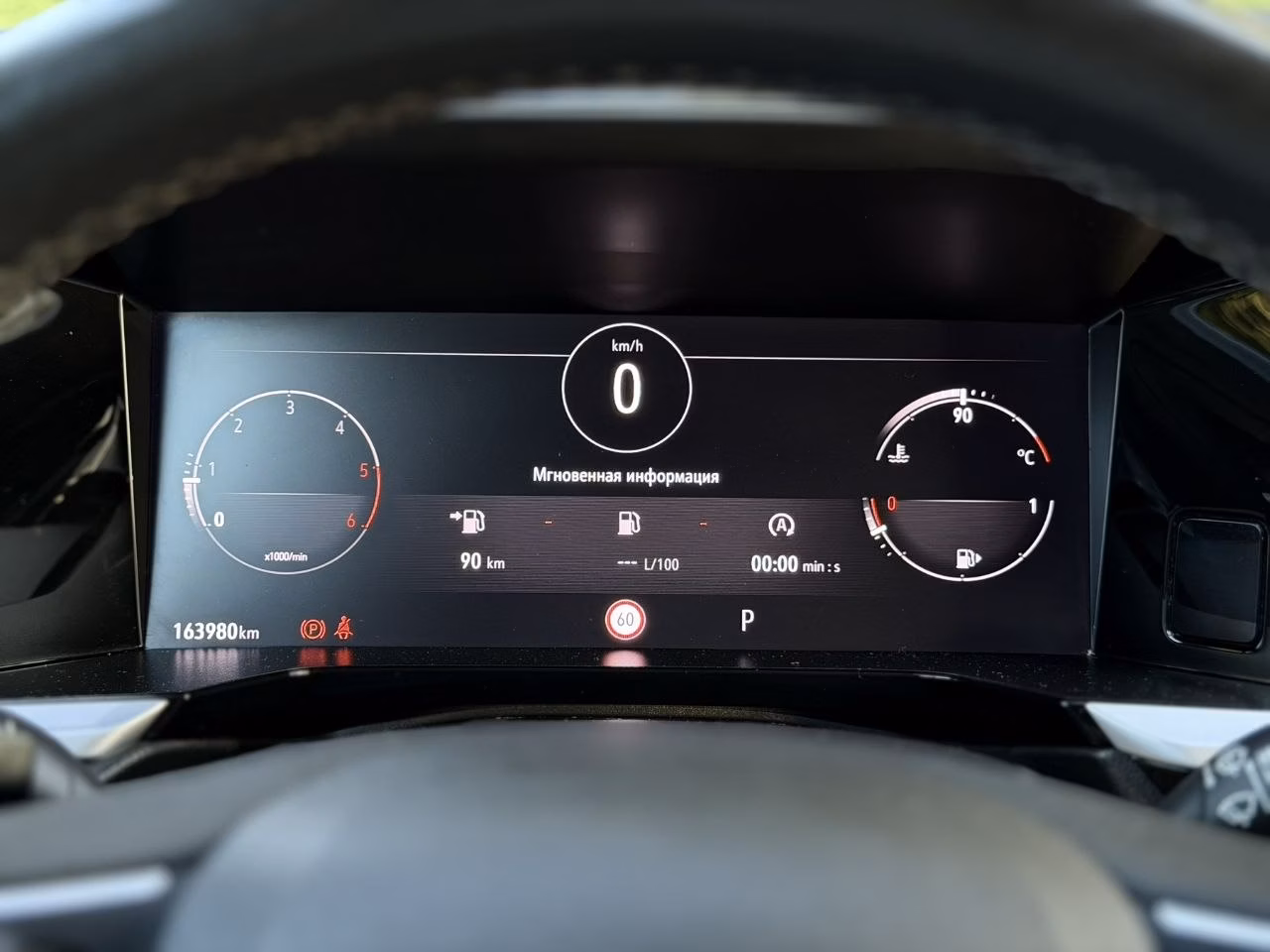 Opel Grandland X фото 17
