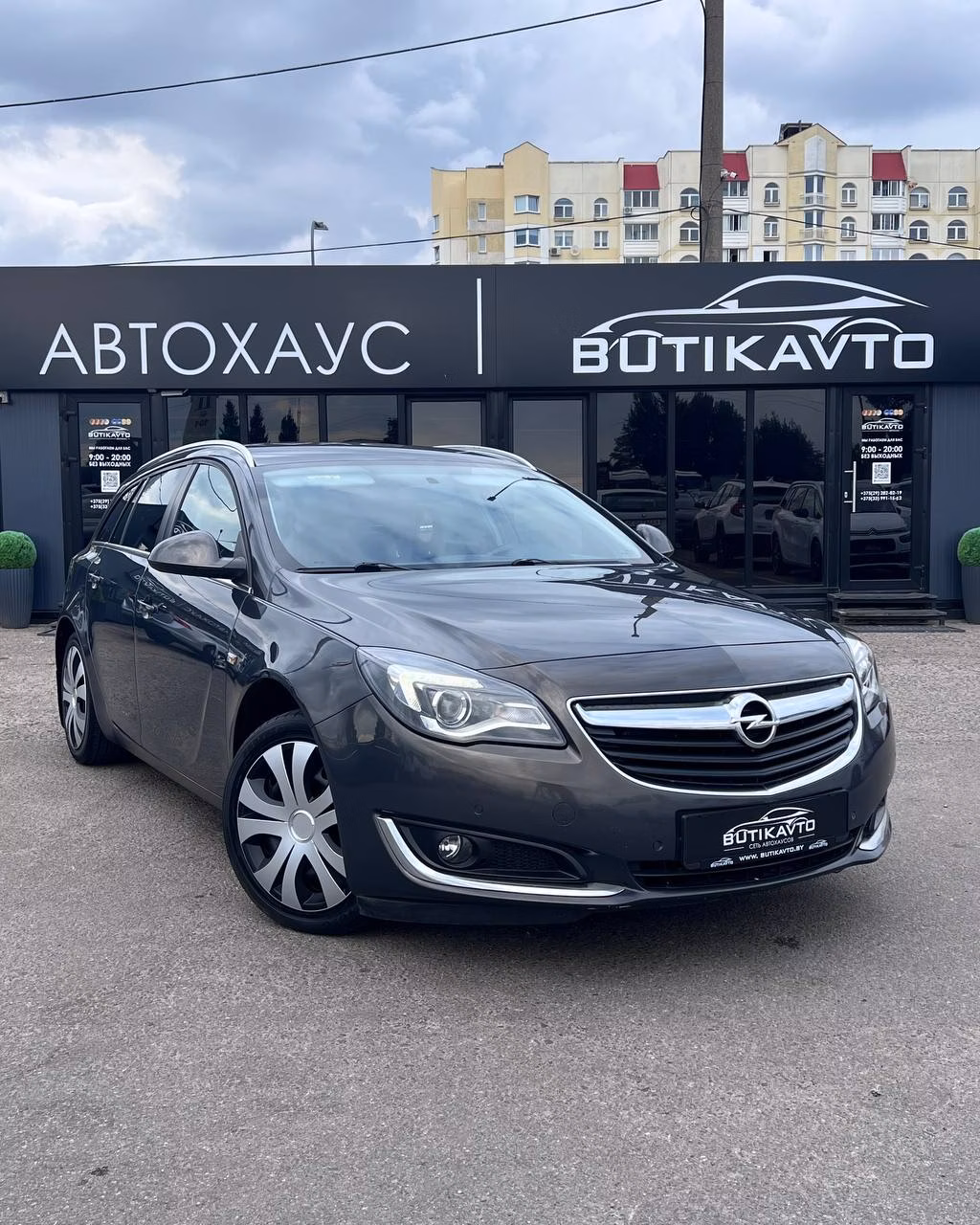 Opel Insignia