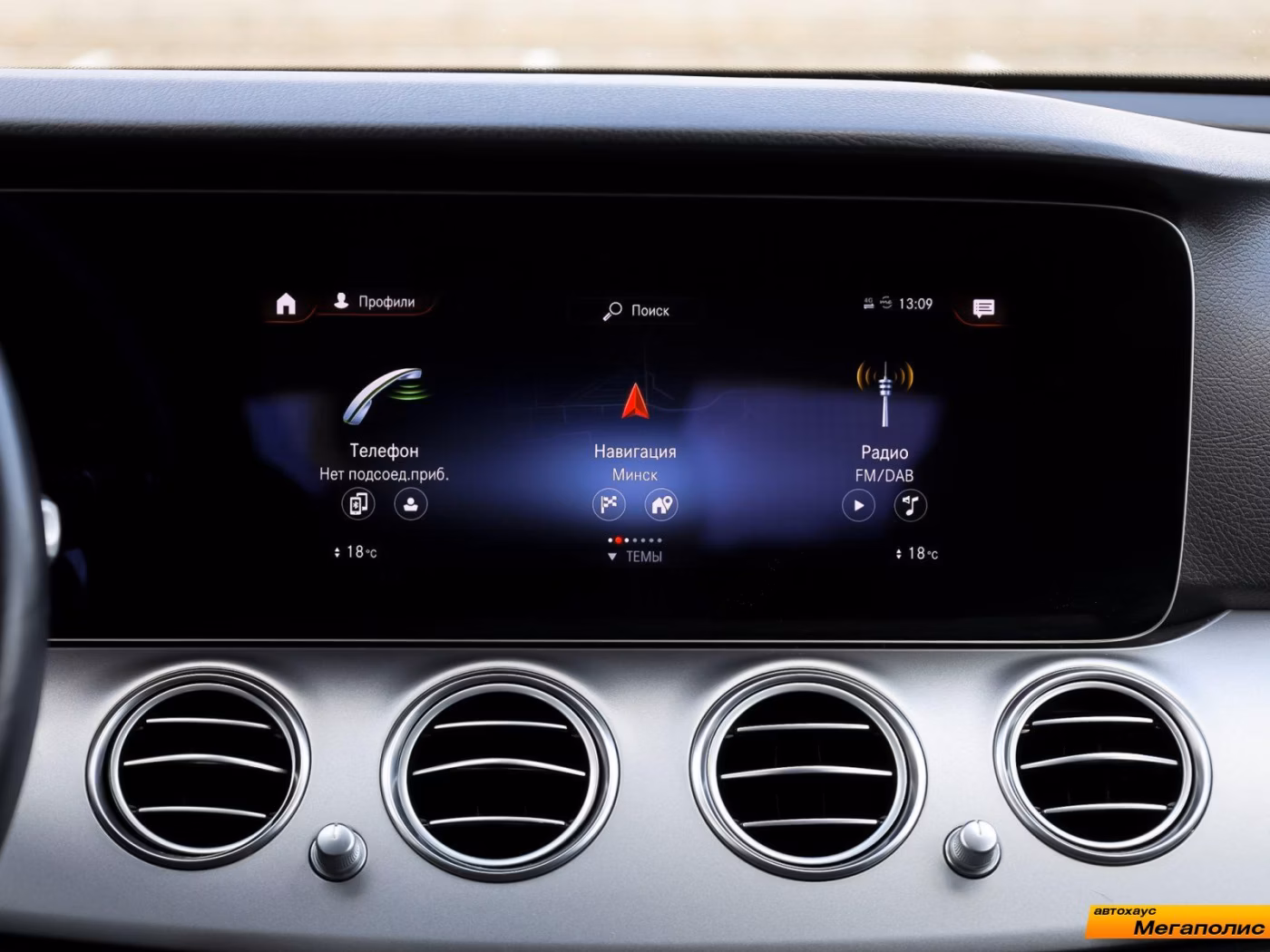 Mercedes-Benz E-Класс фото 13