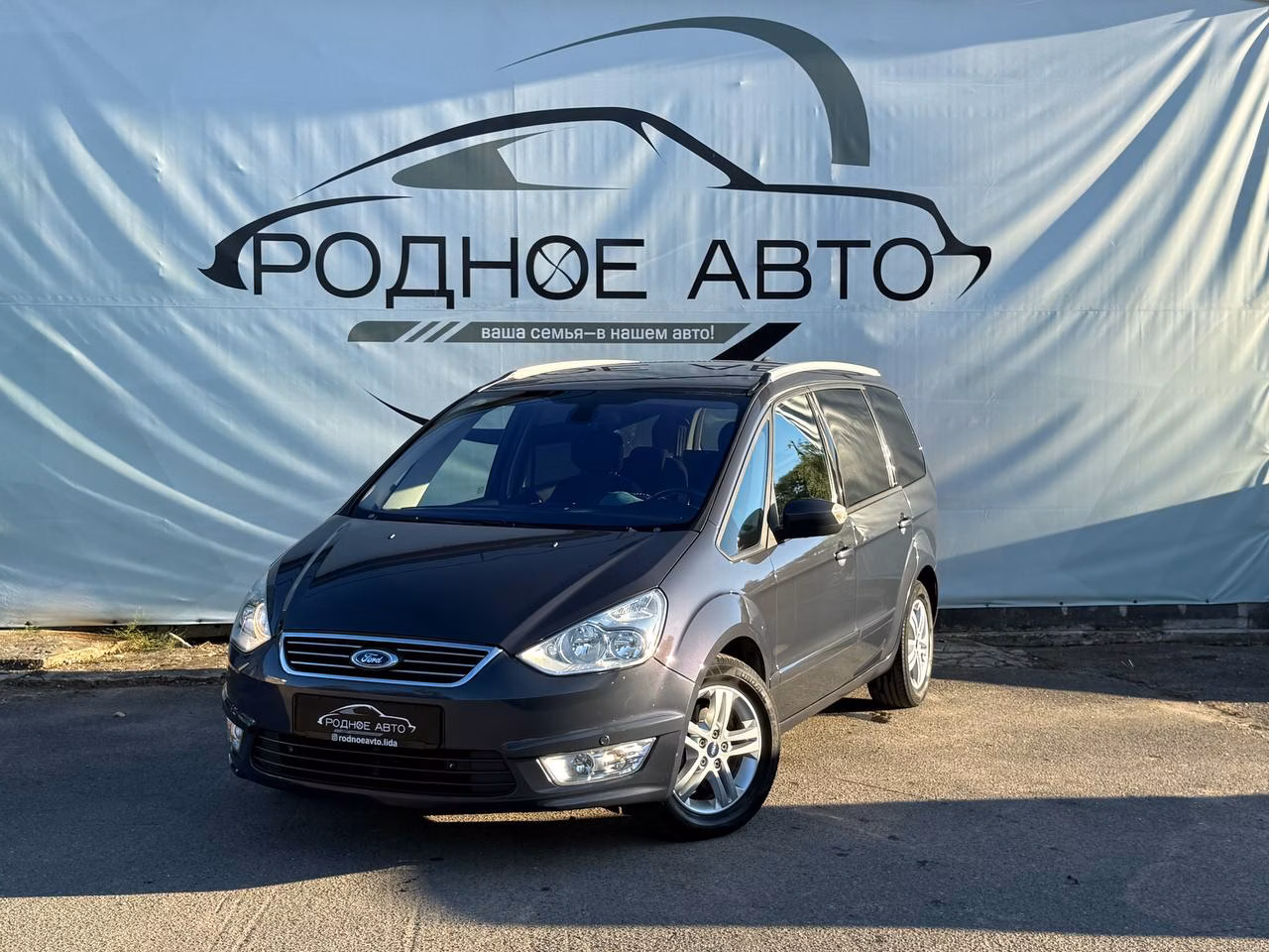 Ford Galaxy фото 3