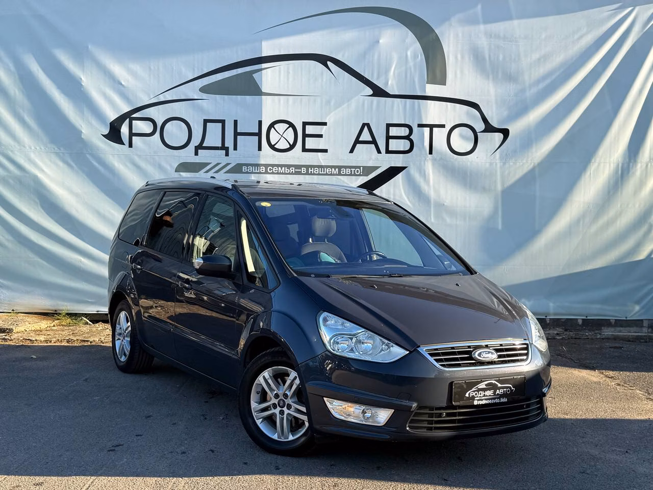 Ford Galaxy