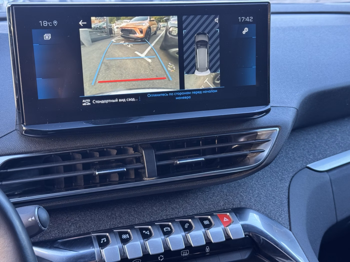 Peugeot 5008 фото 28