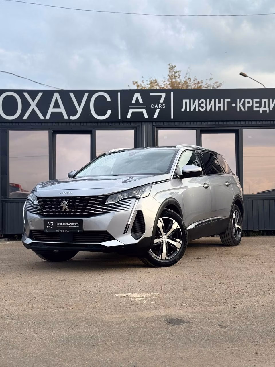 Peugeot 5008 фото 4