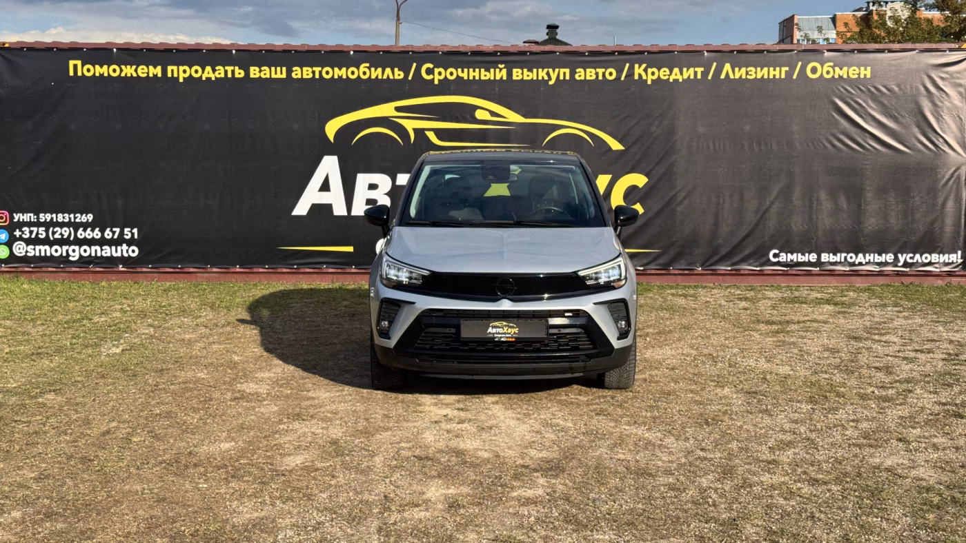 Opel Crossland X
