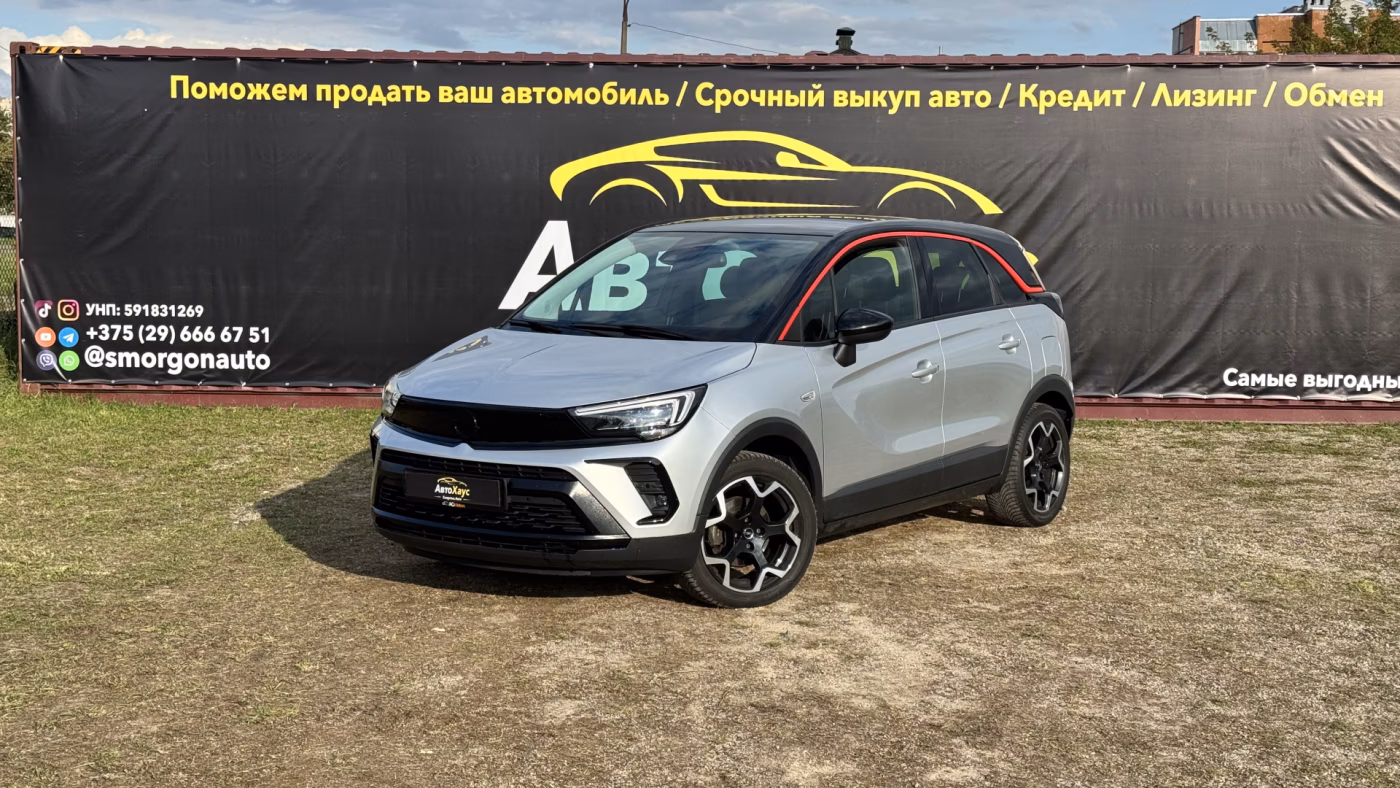 Opel Crossland X фото 2