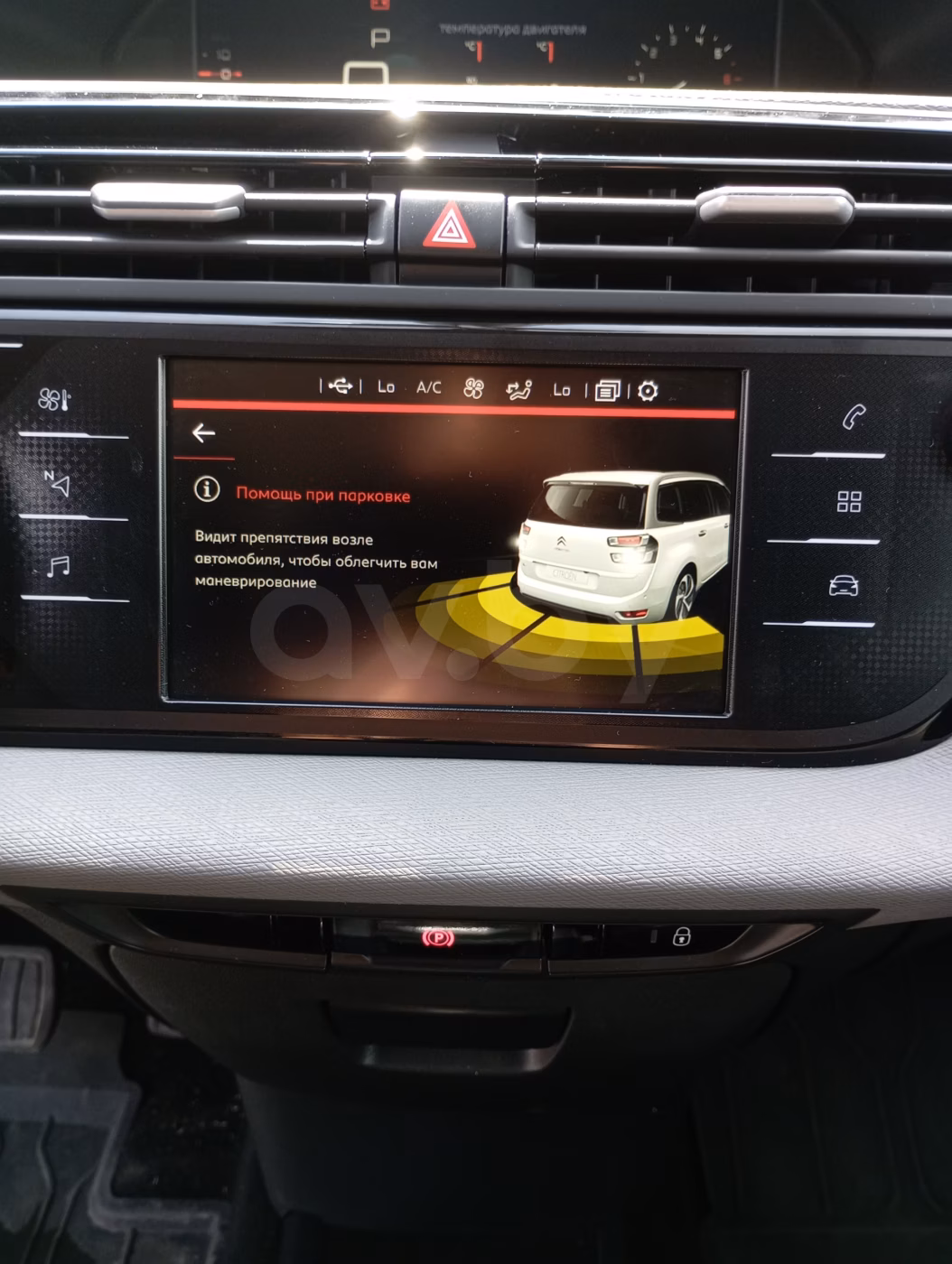 Citroen C4 Grand Spacetourer фото 8